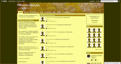 Desktop Screenshot of museology.gr